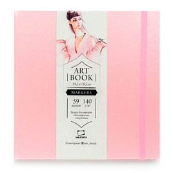 Скетчбук для маркеров "Fashion" 15*15 см, 75 г/м2, 80 л., розовый