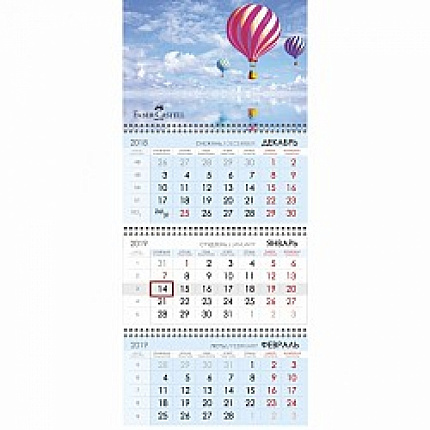 Календарь настен., А4 "Durable" на 3-х спиралях, 2019
