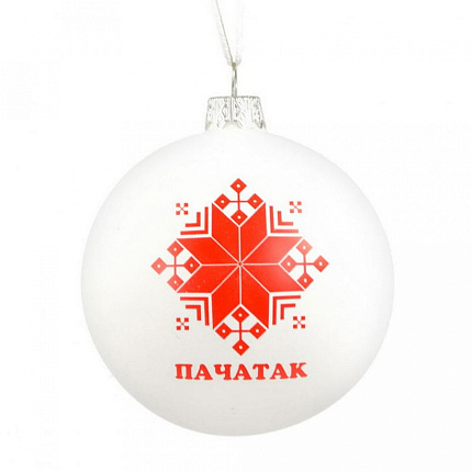 Шар елочный новогодний "Орнамент-Багацце на белом" d8 см, стекл., белый/красный
