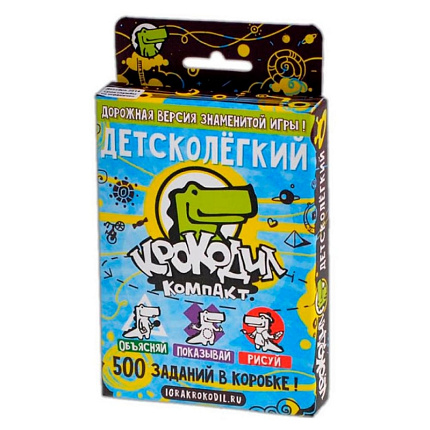 Игра настольная "Крокодил ДетскоЛегкий"