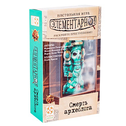 Игра настольная "Элементарно. Смерть археолога"