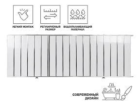 Экран под ванну 1,5 м, серебряная (10), PERFECTO LINEA