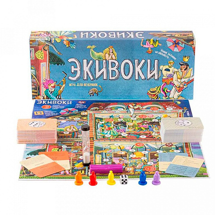 Игра настольная "Экивоки (3-я редакция)"