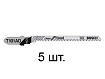 Пилка лобз. по дереву T101AO (5 шт.) BOSCH