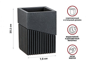 Стакан для зубных щеток ELEMENT, черный, PERFECTO LINEA (Композитный материал: полирезин под натуральный камень)