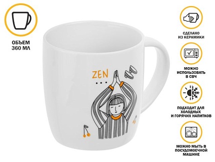 Кружка керамическая, 360 мл., LIFESTYLE-2, PERFECTO LINEA