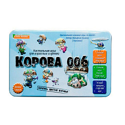 Игра настольная "Корова 006. Делюкс"