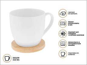 Кружка фарфоровая  с бамбуковой подставкой, 350 мл, BAMBOO, PERFECTO LINEA (Диаметр: 9,2 см., высота: 8,5 см.)