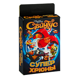 Игра настольная "Свинтус Суперхрюны" 