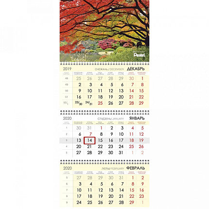 Календарь настен., А4 "Faber-Castell" на 3-х спиралях, 2020
