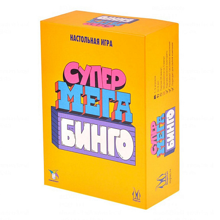 Игра настольная "Супермегабинго"