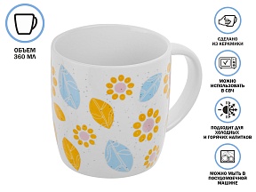 Кружка керамическая, 360 мл., FANTASY-1, PERFECTO LINEA