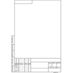 Ватман-форматка марки "А" 210х297 200г/м А4, штамп 55 (вертикальная)