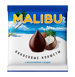 Конфеты "Malibu" 140г, в шоколадной глазури