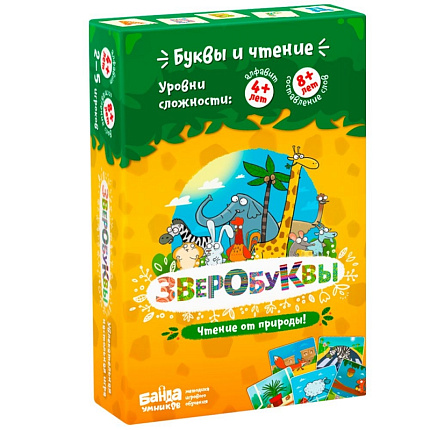 Игра настольная "Зверобуквы"