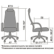 Кресло д/руководителя METTA S-BP-8 PL №20 ткань/сетка, черный (состоит из двух коробок)
