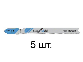 Пилка лобз. по металлу T118A (5 шт.) BOSCH (пропил прямой, тонкий, для листового металла)