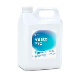 Средство д/замачивания и отбеливания посуды "Resto Pro RS-2" 5л, концентрат