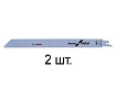 Пилка сабельная по металлу S1122EF (2 шт.) BOSCH (пропил прямой, тонкий, для подгоночных пропилов)