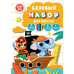 Картон и бумага цветной набор А4, 16 л. "Полундра!" (4 л. бел. карт., 6 л. бел. карт, 6 л. цв. бум.)