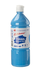 Гуашь "Я - Художник!" голубая, 1000 мл., банка