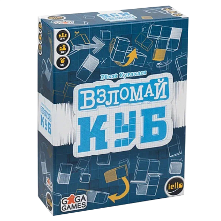 Игра настольная "Взломай куб"