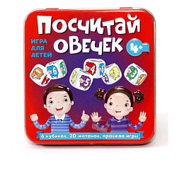 Игра настольная "Посчитай овечек" в металлической коробке