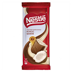 Шоколад молочный "Nestle" 82 гр., с кокосом и вафлей