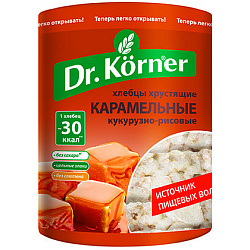 Хлебцы "Dr.Korner" со вкусом карамели , 90 г