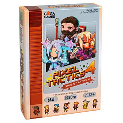 Игра настольная "Пиксель Тактикс 4 (Pixel Tactics 4)"