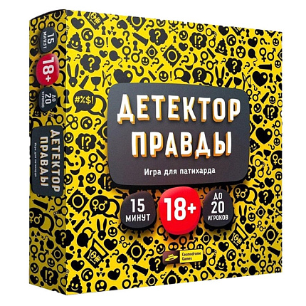 Игра настольная "Детектор правды"