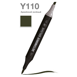 Маркер перм., худ. "Sketchmarker Brush" двусторонний, Y110, армейский зелёный