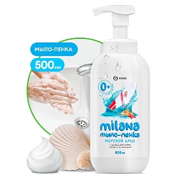 Мыло-пена Milana Морской бриз 500 мл