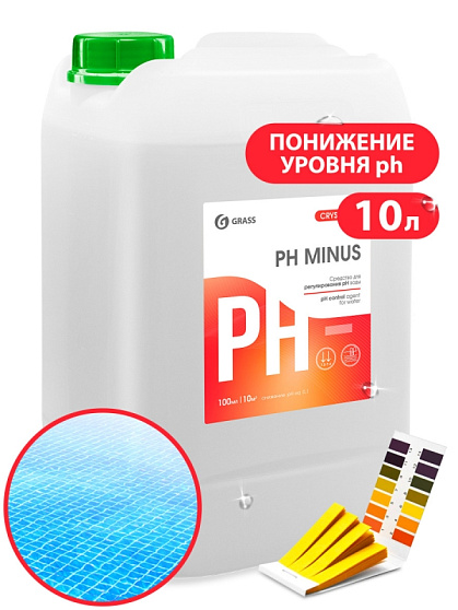 Средство для регулирования pH воды "CRYSPOOL pH minus", 12кг, канистра