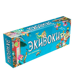 Игра настольная "Экивоки (3-я редакция)"