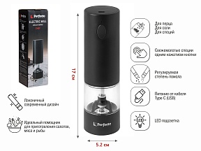 Электромельница, 5.2х17 см., черная, аккумуляторная, CHEF, PERFECTO LINEA