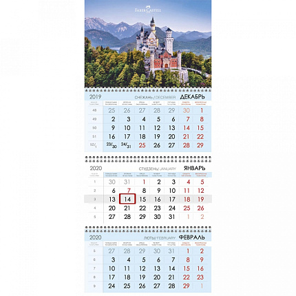 Календарь настен., А4 "Clairefontaine" на 3-х спиралях, 2020