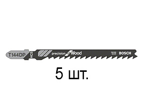 Пилка лобз. по дереву T144DP (5 шт.) BOSCH (пропил прямой, грубый, точный угловой рез)