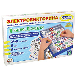 Игра настольная "Электровикторина. Я читаю! Я считаю!"