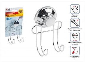 Крючок двойной настенный на вакуумной присоске, хром. сталь, FIX LOCK, PERFECTO LINEA