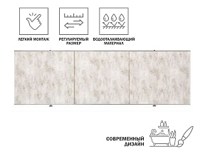 Экран под ванну 1,7 м, пионовая нежность, PERFECTO LINEA