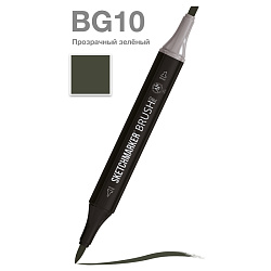 Маркер перм., худ. "Sketchmarker Brush" двусторонний, BG10, прозрачный зеленый