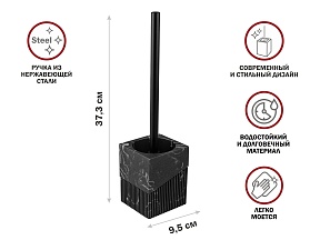 Ершик с подставкой ELEMENT MARBLE, черный, PERFECTO LINEA