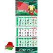 Настенный календарь Беларусь на 3-х спиралях на 2026г
