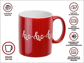 Кружка керамическая, 350 мл., HAPPY NEW YEAR-1, PERFECTO LINEA