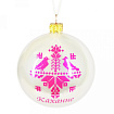 Шар елочный новогодний "Орнамент-Каханне на белом" d8 см, стекл., белый/розовый