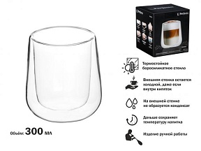 Бокал стеклянный с двойными стенками, 300 мл, серия TRATAR, PERFECTO LINEA (Бокал стеклянный, ручной из боросиликатного стекла.)