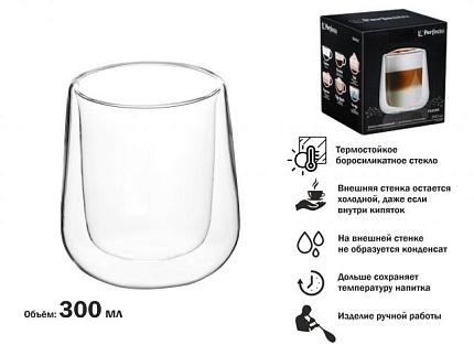 Бокал стеклянный с двойными стенками, 300 мл, серия TRATAR, PERFECTO LINEA (Бокал стеклянный, ручной из боросиликатного стекла.)