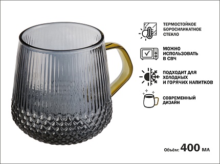 Кружка стеклянная, 400 мл, серия SONATA GOLDEN, PERFECTO LINEA