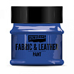 Краски д/текстиля "Pentart Fabric & Leather paint" оранжевый, 50 мл, банка